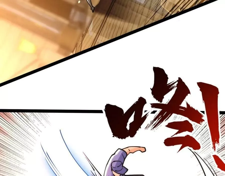 全属性武道,第48话 给你送终！,第82张